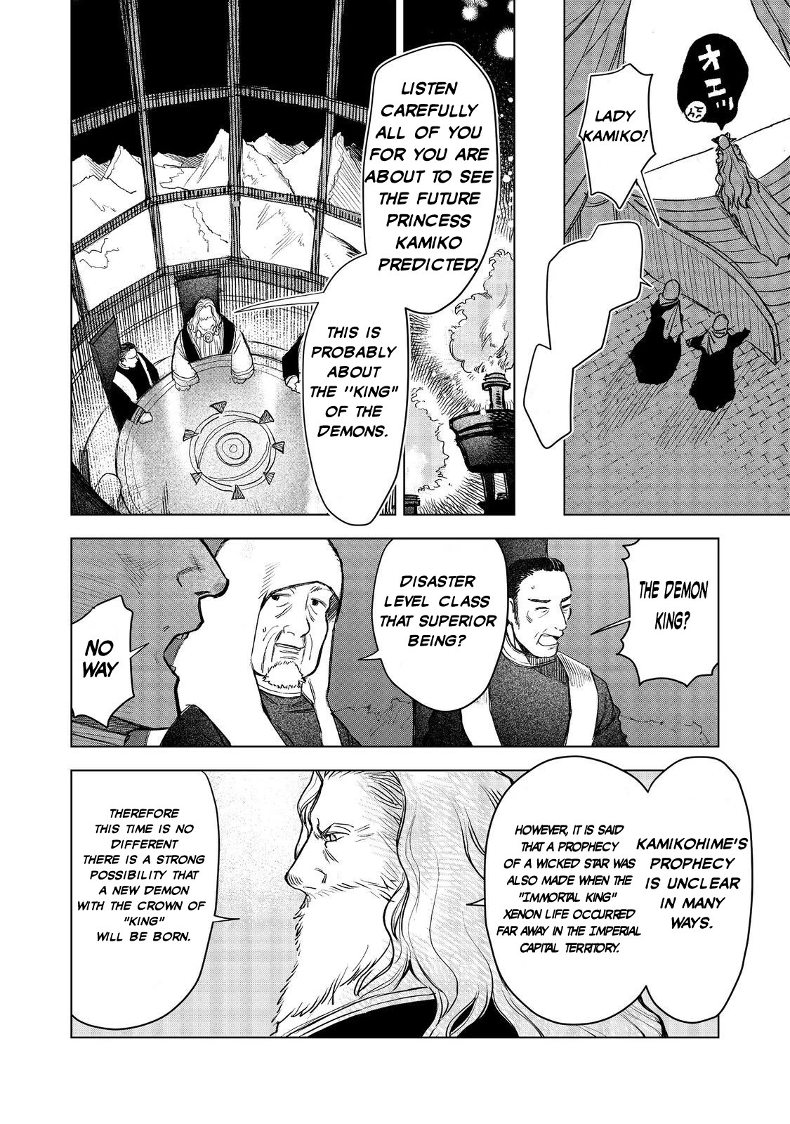 Make way, Meiou-sama Coming Through! Chapter 8 page 5 - Chapter 8