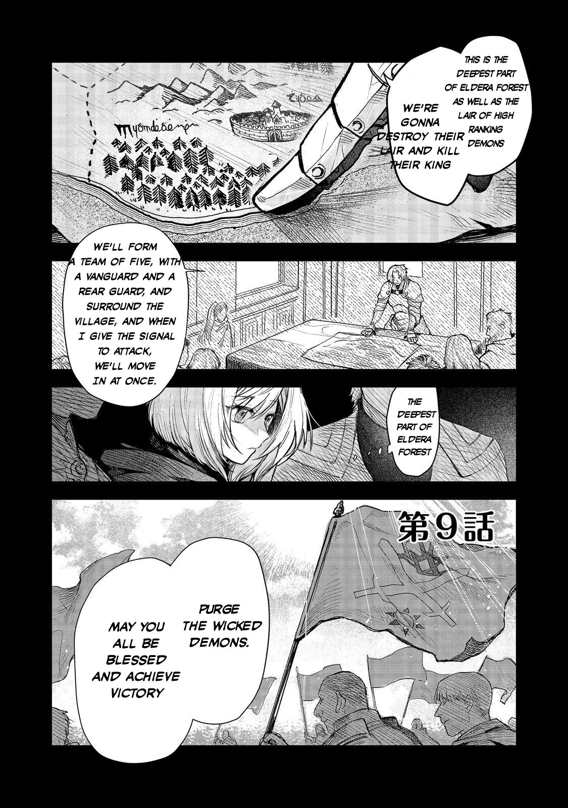 Make way, Meiou-sama Coming Through! Chapter 9 page 2 - Chapter 9