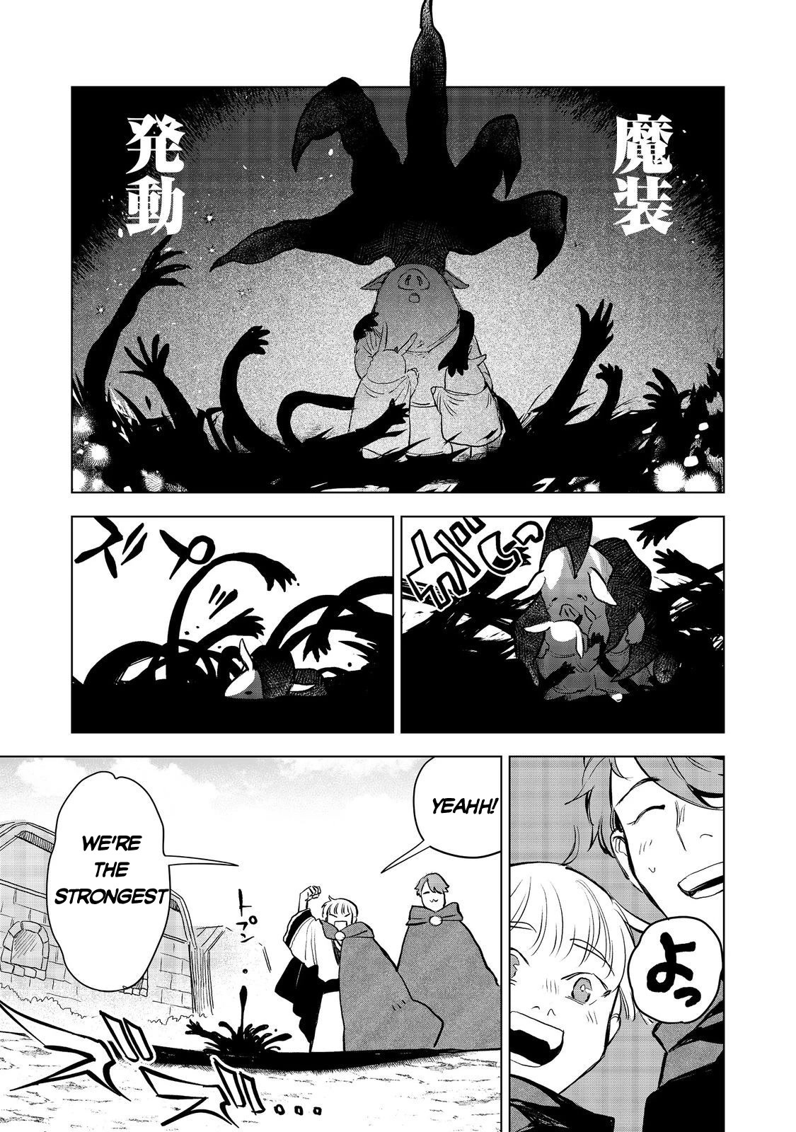 Make way, Meiou-sama Coming Through! Chapter 9 page 6 - Chapter 9