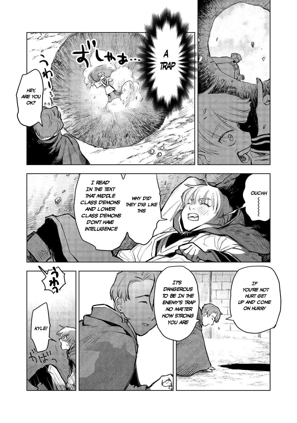 Make way, Meiou-sama Coming Through! Chapter 9 page 8 - Chapter 9