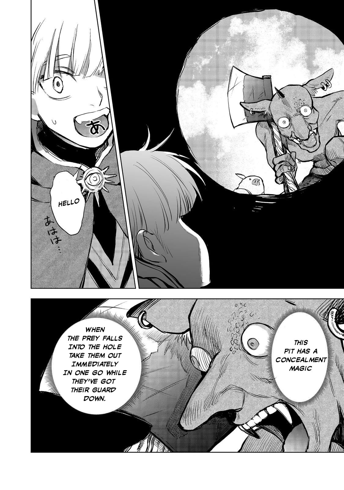 Make way, Meiou-sama Coming Through! Chapter 9 page 9 - Chapter 9