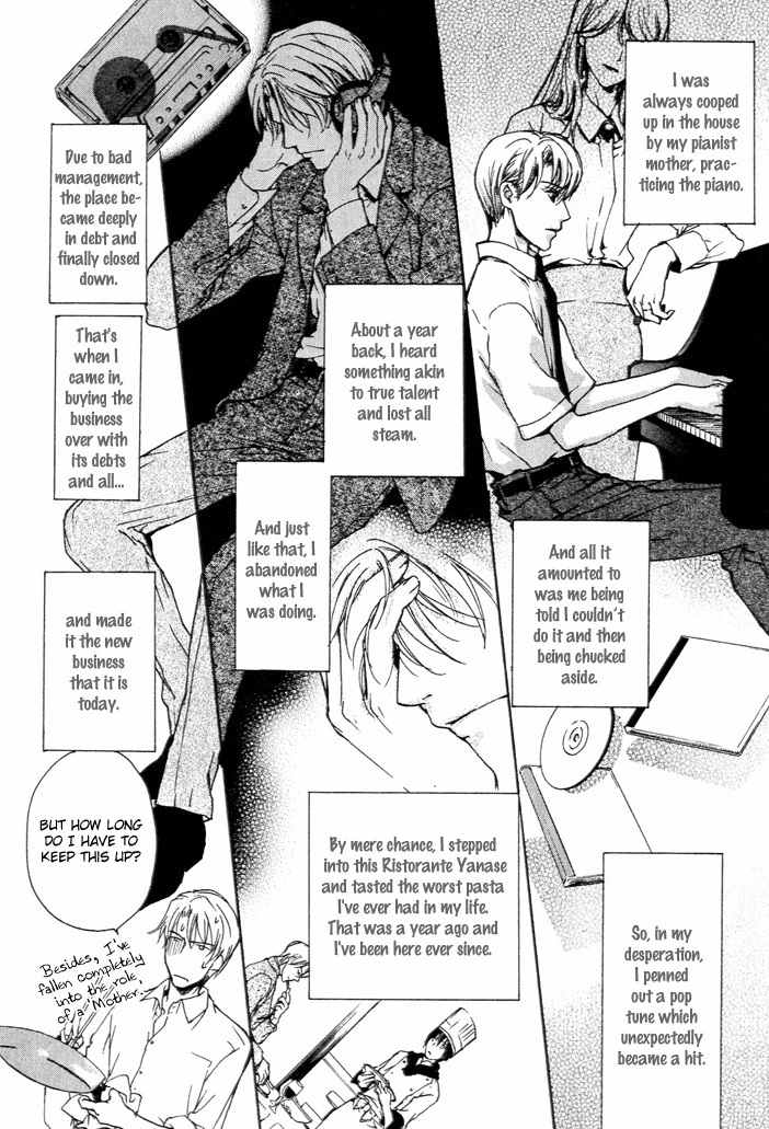 Makeinu no Nandemoya Chapter 1 page 11 - Chapter 1