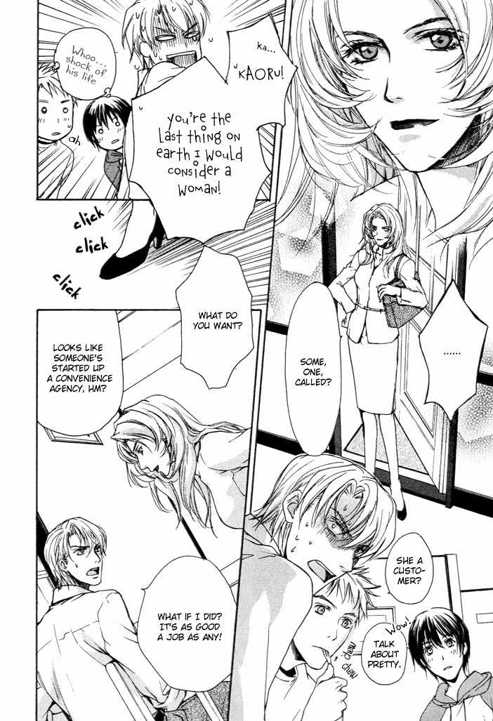 Makeinu no Nandemoya Chapter 1 page 13 - Chapter 1
