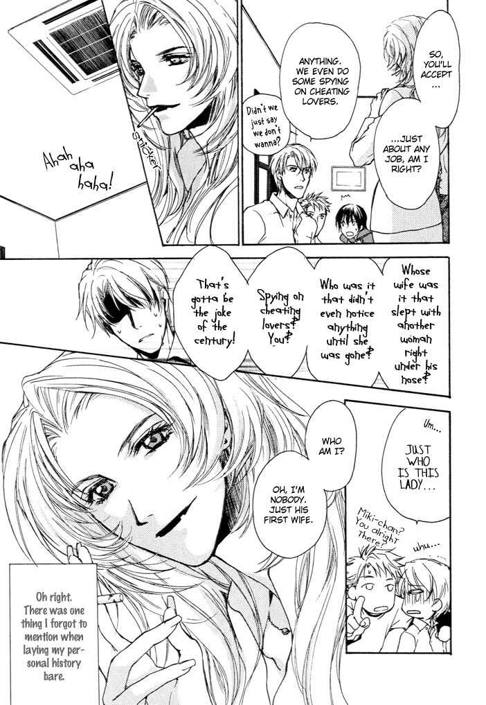 Makeinu no Nandemoya Chapter 1 page 14 - Chapter 1