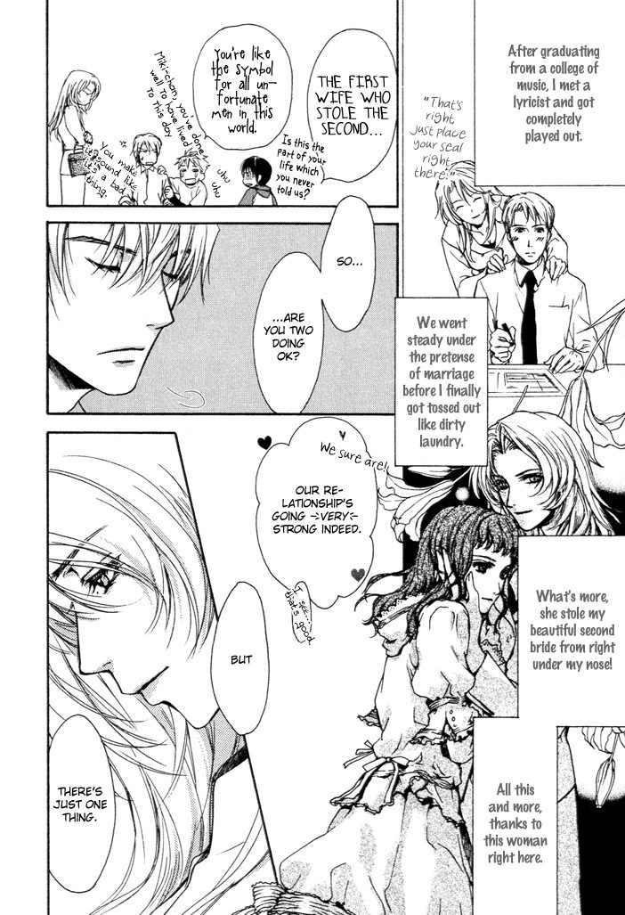 Makeinu no Nandemoya Chapter 1 page 15 - Chapter 1