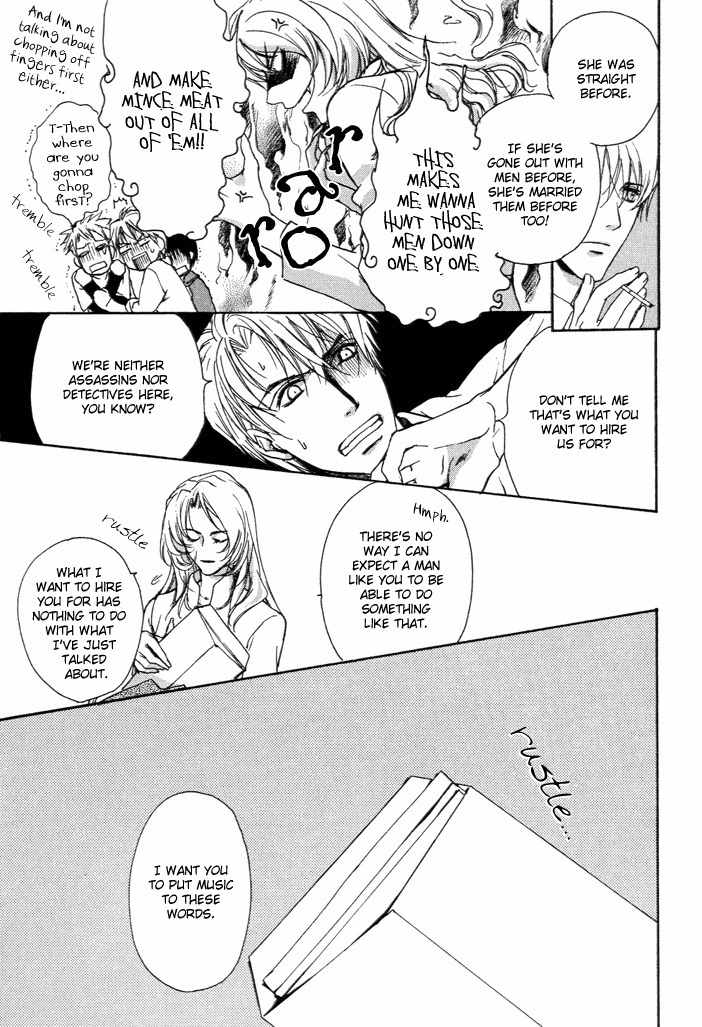 Makeinu no Nandemoya Chapter 1 page 16 - Chapter 1