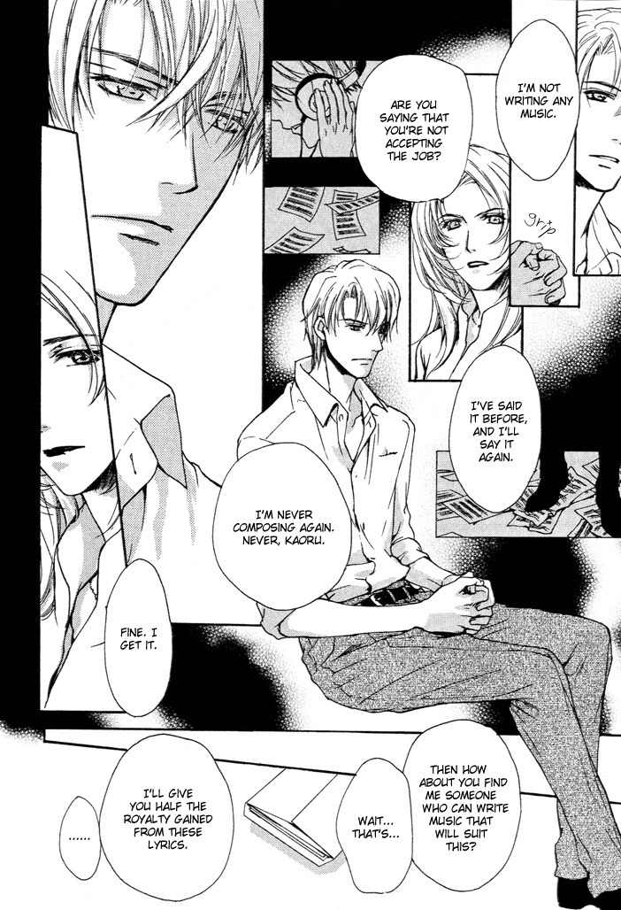 Makeinu no Nandemoya Chapter 1 page 17 - Chapter 1