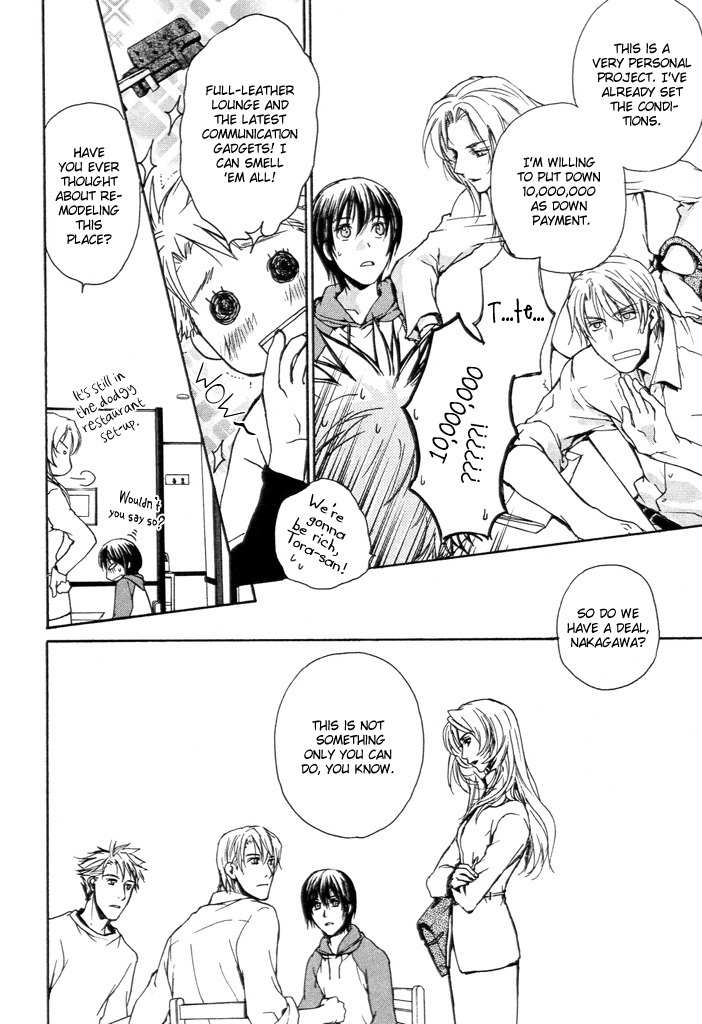 Makeinu no Nandemoya Chapter 1 page 19 - Chapter 1