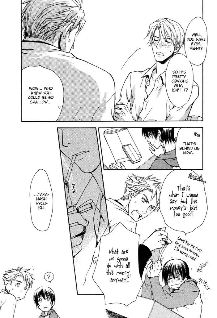 Makeinu no Nandemoya Chapter 1 page 22 - Chapter 1