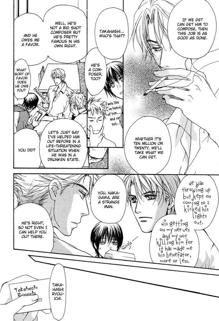 Makeinu no Nandemoya Chapter 1 page 23 - Chapter 1