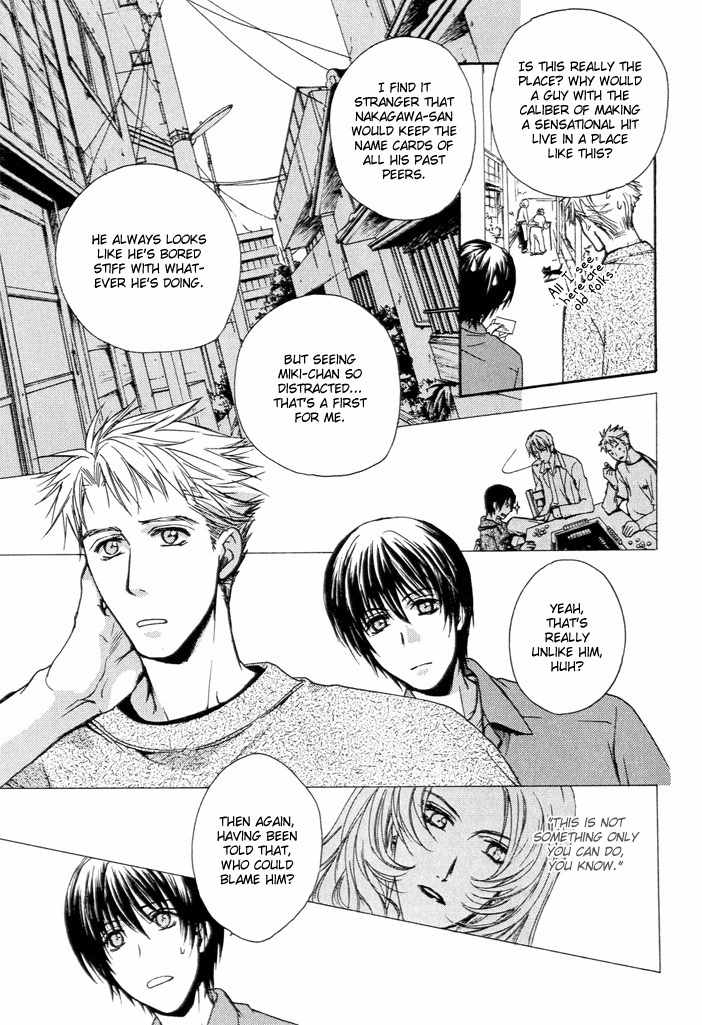 Makeinu no Nandemoya Chapter 1 page 24 - Chapter 1