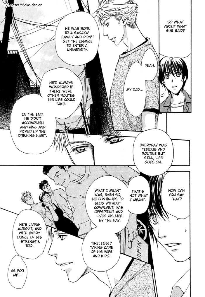 Makeinu no Nandemoya Chapter 1 page 26 - Chapter 1