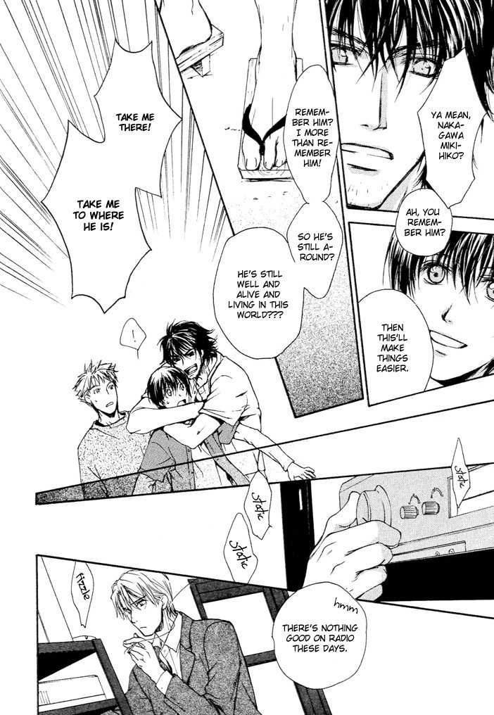 Makeinu no Nandemoya Chapter 1 page 33 - Chapter 1