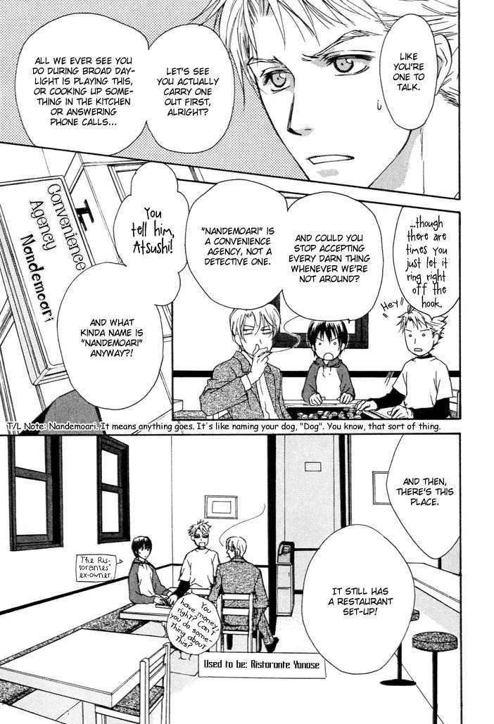 Makeinu no Nandemoya Chapter 1 page 8 - Chapter 1