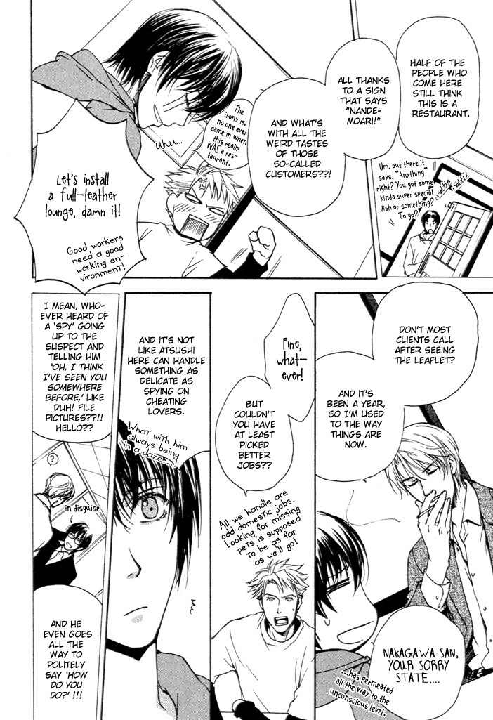 Makeinu no Nandemoya Chapter 1 page 9 - Chapter 1