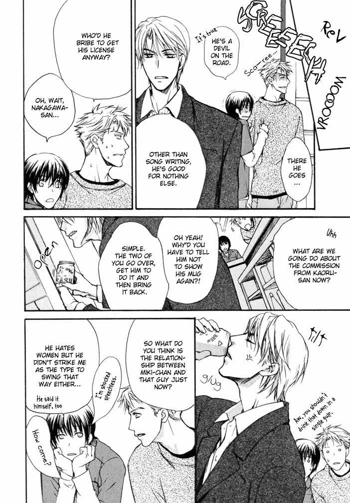 Makeinu no Nandemoya Chapter 2 page 10 - Chapter 2