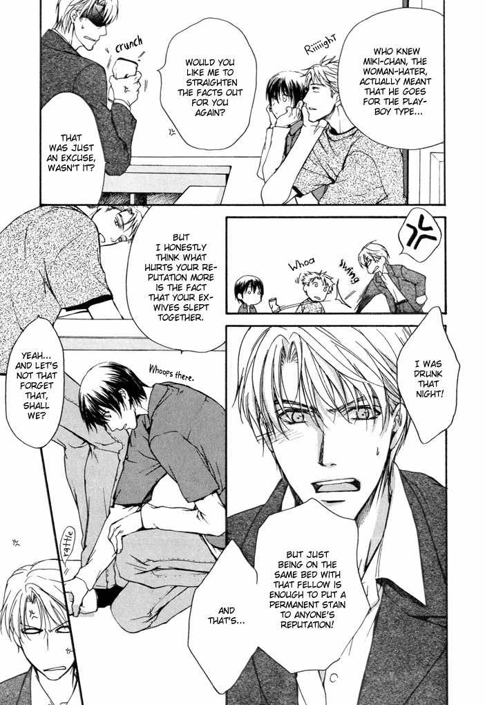 Makeinu no Nandemoya Chapter 2 page 11 - Chapter 2