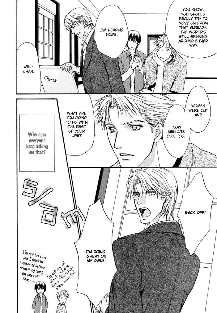 Makeinu no Nandemoya Chapter 2 page 12 - Chapter 2