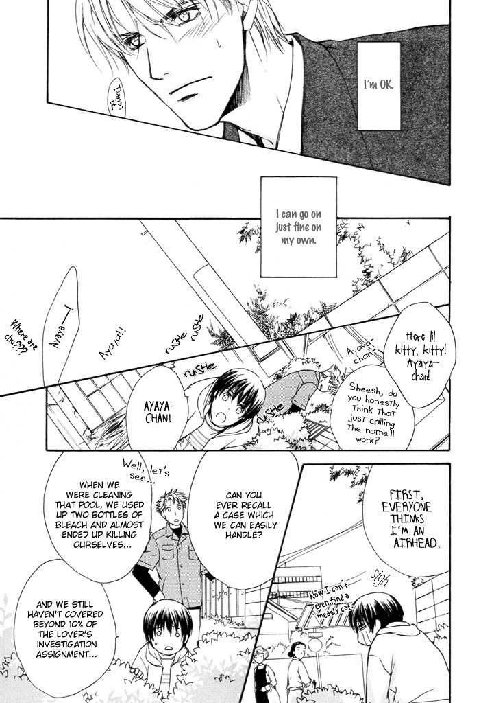 Makeinu no Nandemoya Chapter 2 page 13 - Chapter 2