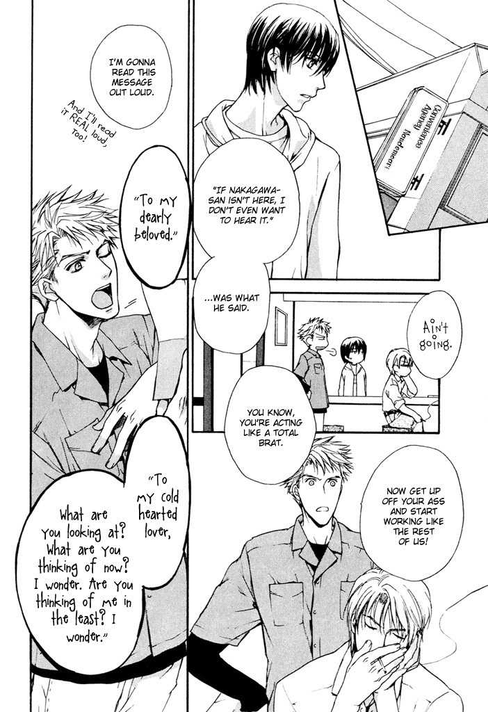 Makeinu no Nandemoya Chapter 2 page 16 - Chapter 2