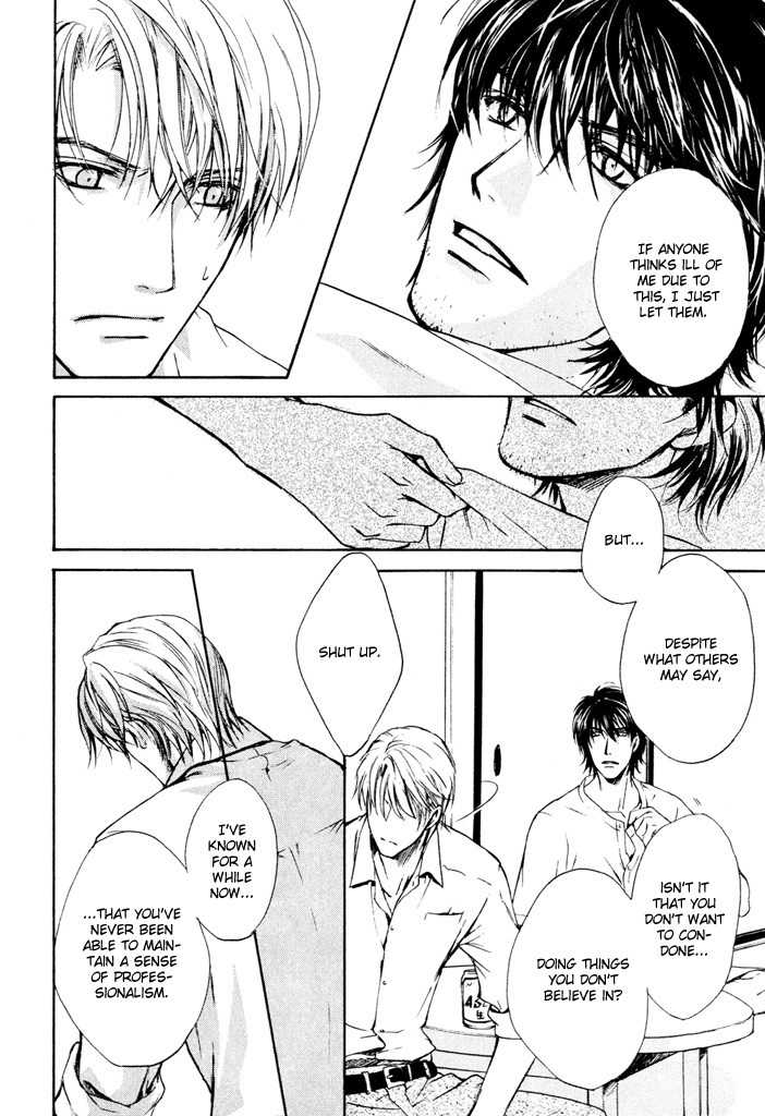 Makeinu no Nandemoya Chapter 2 page 28 - Chapter 2