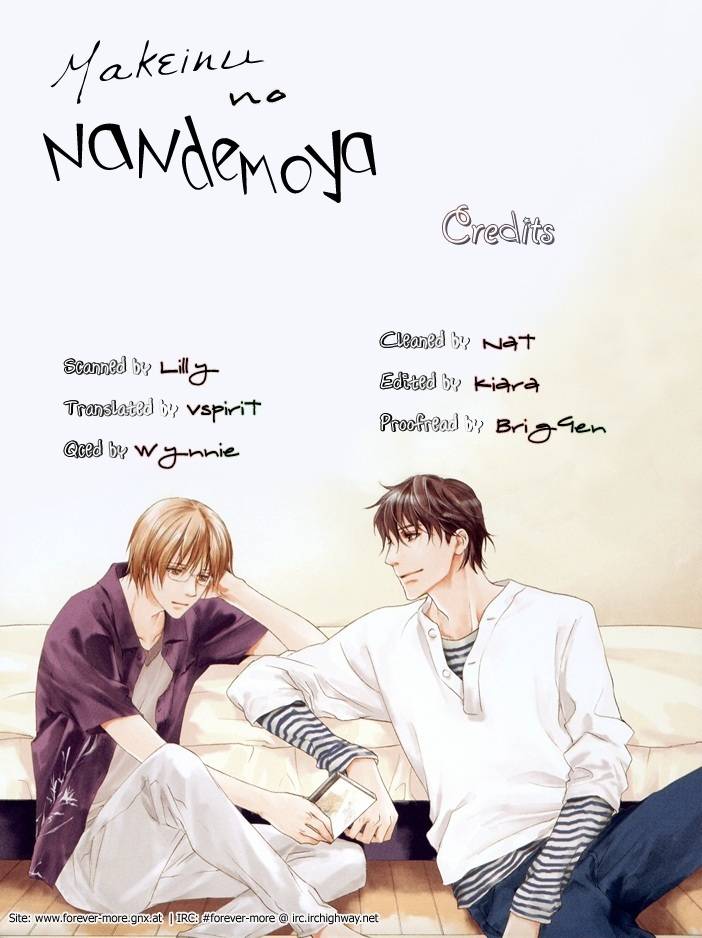 Makeinu no Nandemoya Chapter 2 page 33 - Chapter 2