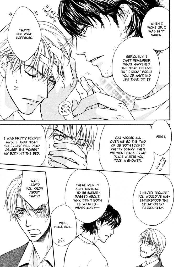 Makeinu no Nandemoya Chapter 2 page 5 - Chapter 2