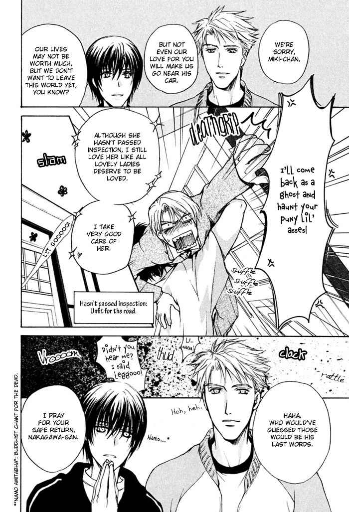 Makeinu no Nandemoya Chapter 3 page 11 - Chapter 3
