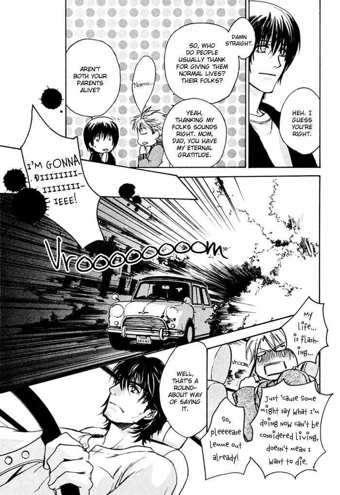 Makeinu no Nandemoya Chapter 3 page 16 - Chapter 3