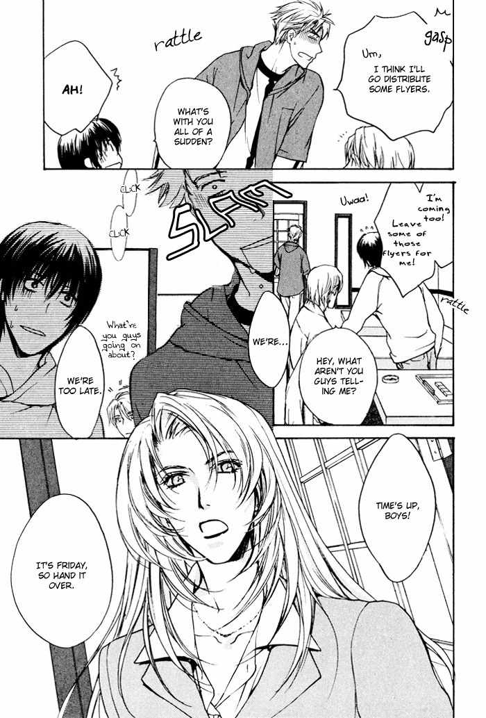 Makeinu no Nandemoya Chapter 3 page 24 - Chapter 3