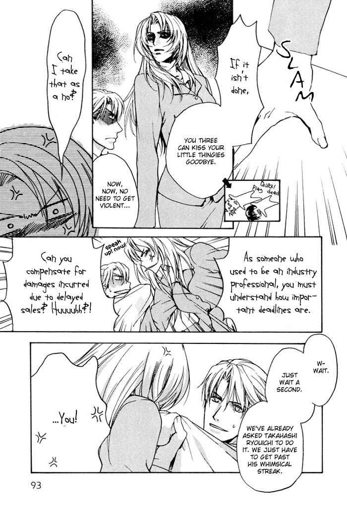 Makeinu no Nandemoya Chapter 3 page 26 - Chapter 3
