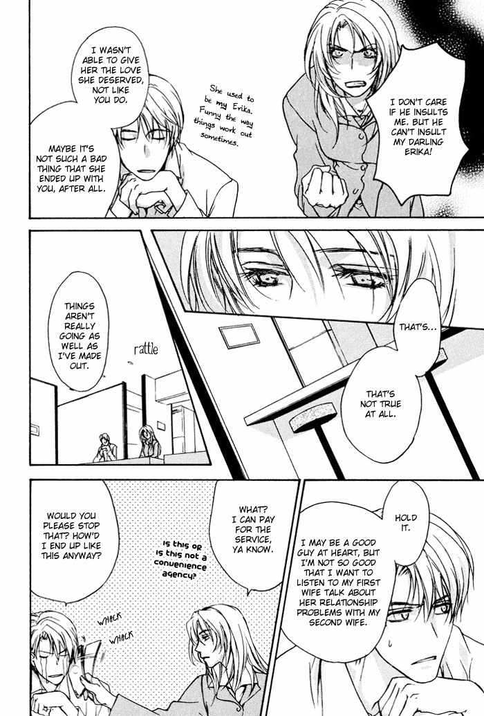 Makeinu no Nandemoya Chapter 3 page 29 - Chapter 3