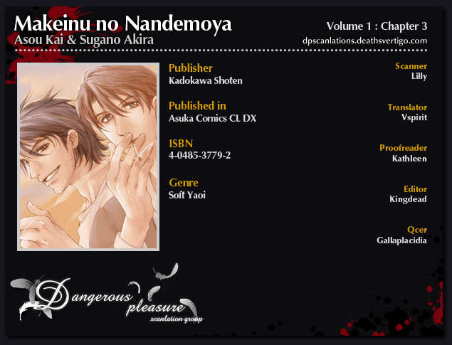 Makeinu no Nandemoya Chapter 3 page 3 - Chapter 3