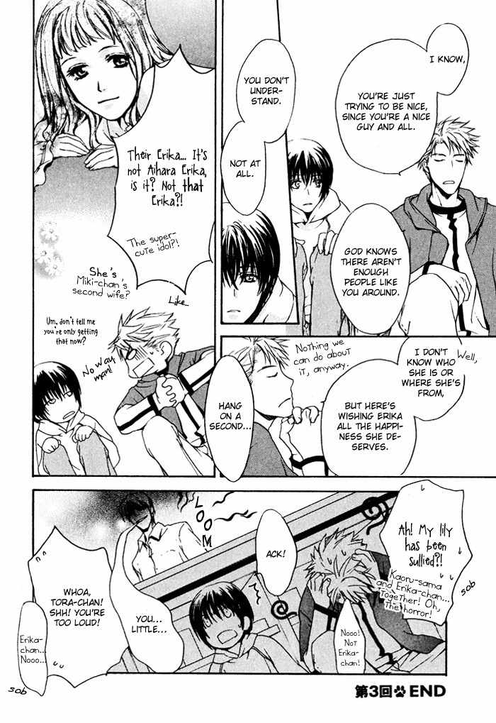 Makeinu no Nandemoya Chapter 3 page 39 - Chapter 3