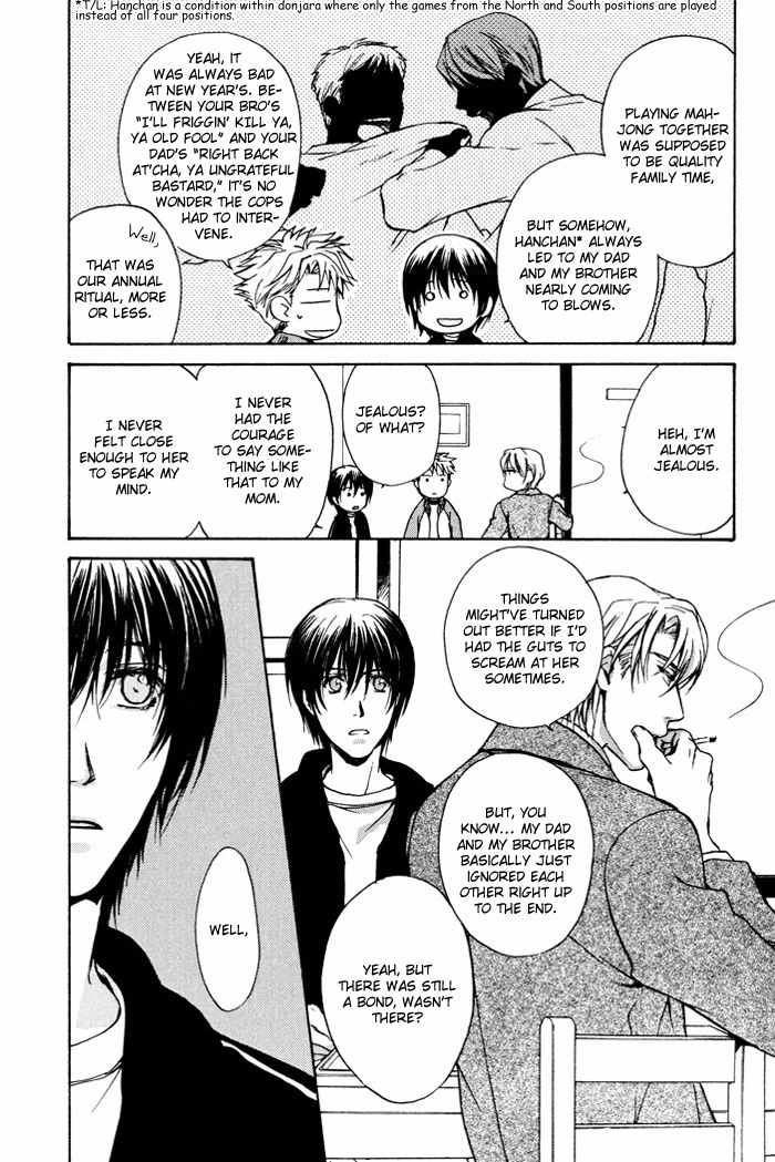 Makeinu no Nandemoya Chapter 3 page 6 - Chapter 3