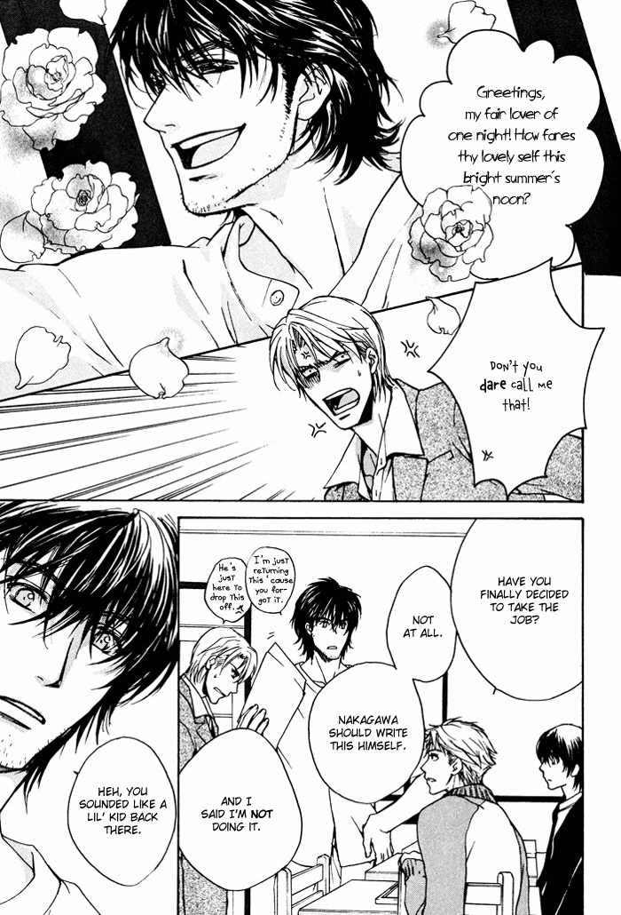 Makeinu no Nandemoya Chapter 3 page 8 - Chapter 3