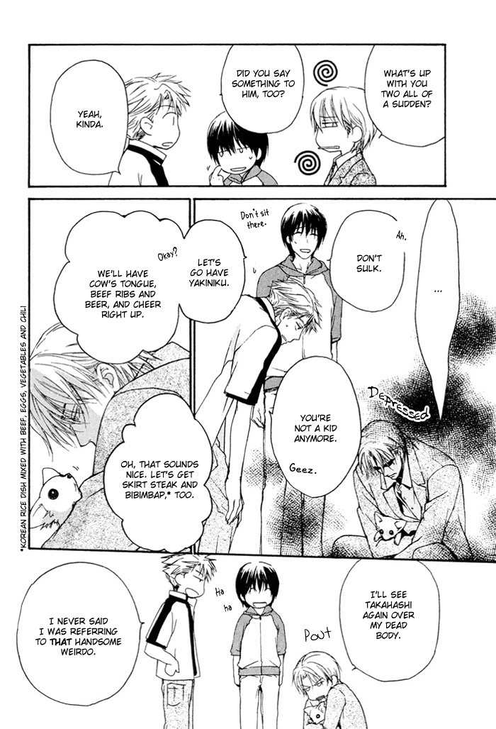 Makeinu no Nandemoya Chapter 4 page 14 - Chapter 4