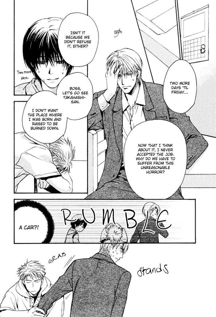 Makeinu no Nandemoya Chapter 4 page 16 - Chapter 4
