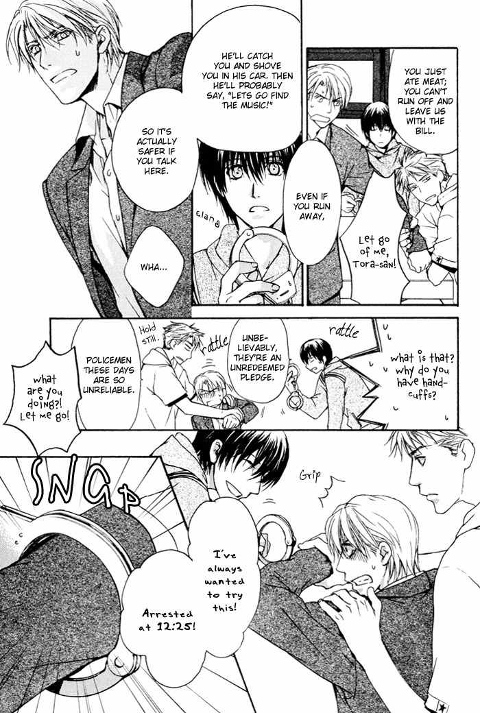 Makeinu no Nandemoya Chapter 4 page 17 - Chapter 4
