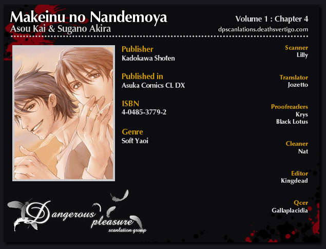 Makeinu no Nandemoya Chapter 4 page 2 - Chapter 4