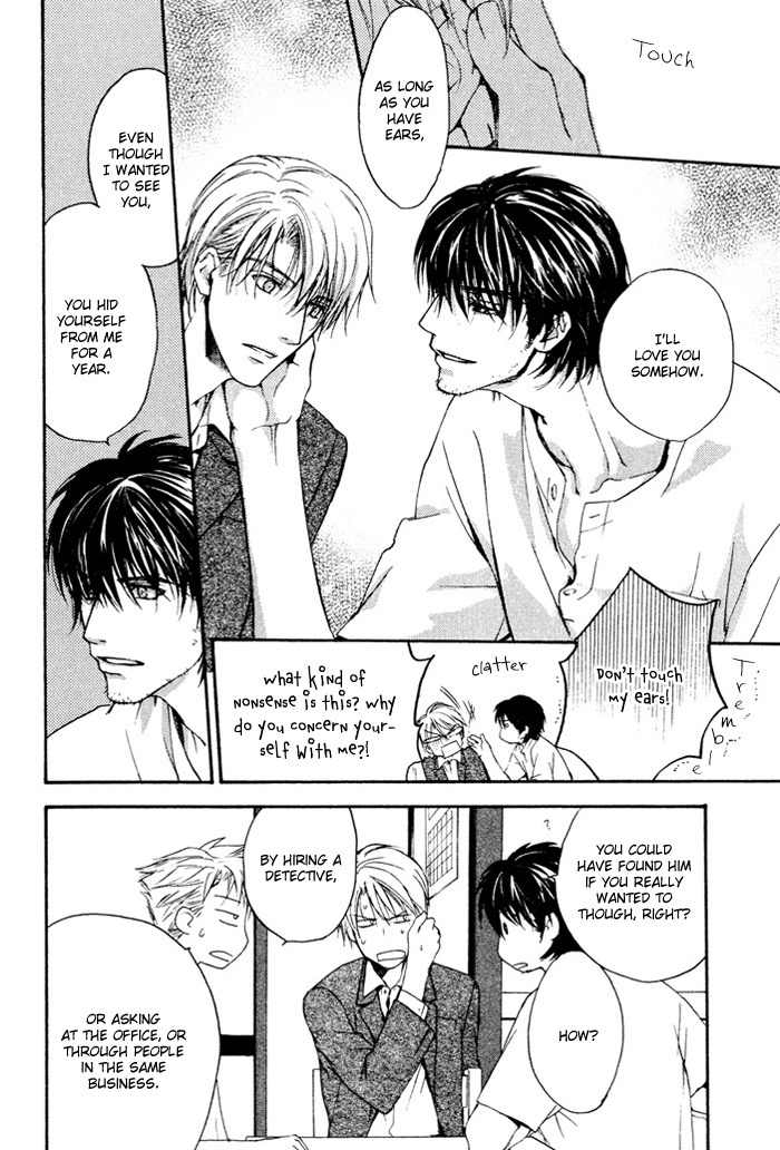 Makeinu no Nandemoya Chapter 4 page 20 - Chapter 4
