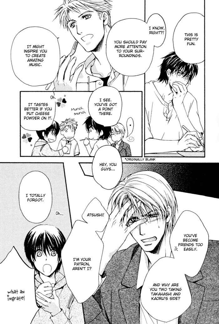Makeinu no Nandemoya Chapter 4 page 25 - Chapter 4
