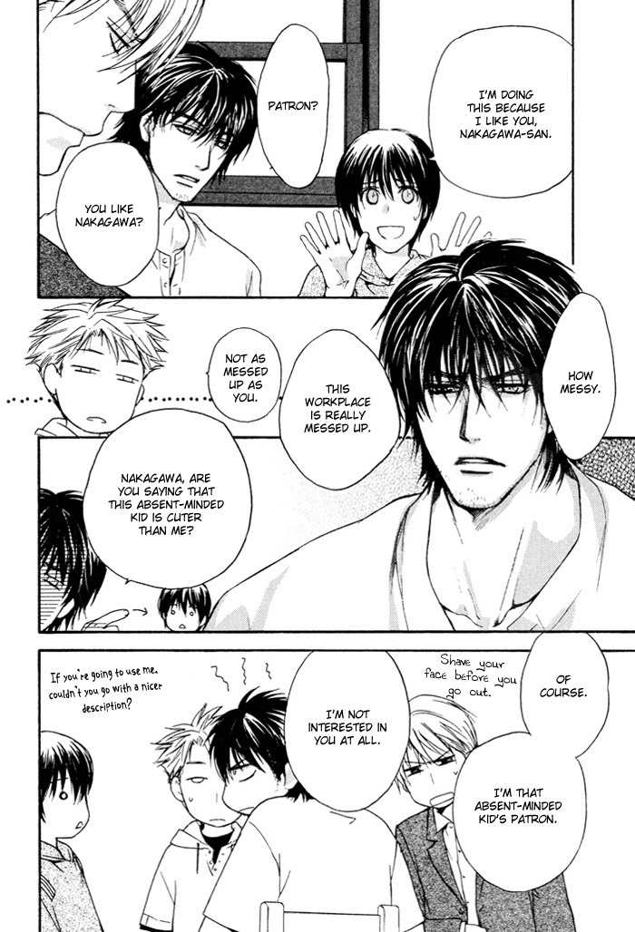 Makeinu no Nandemoya Chapter 4 page 26 - Chapter 4