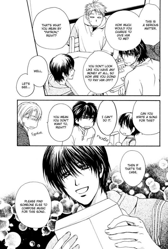 Makeinu no Nandemoya Chapter 4 page 27 - Chapter 4