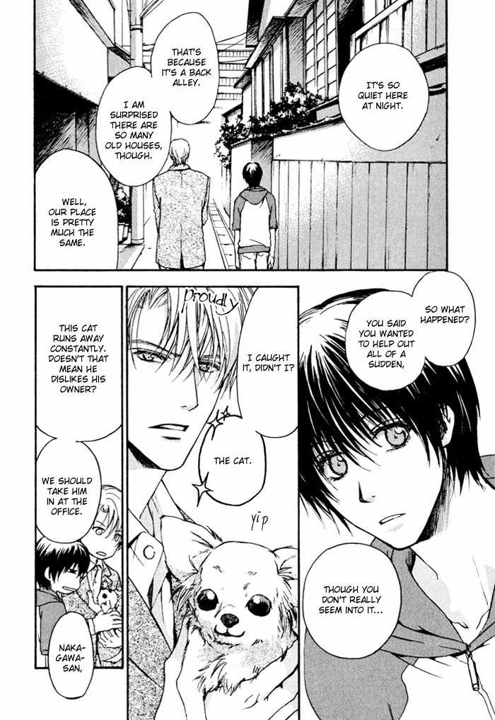 Makeinu no Nandemoya Chapter 4 page 4 - Chapter 4