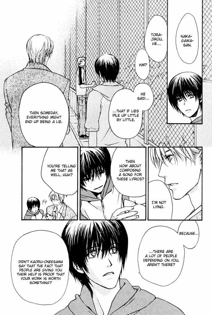 Makeinu no Nandemoya Chapter 4 page 7 - Chapter 4