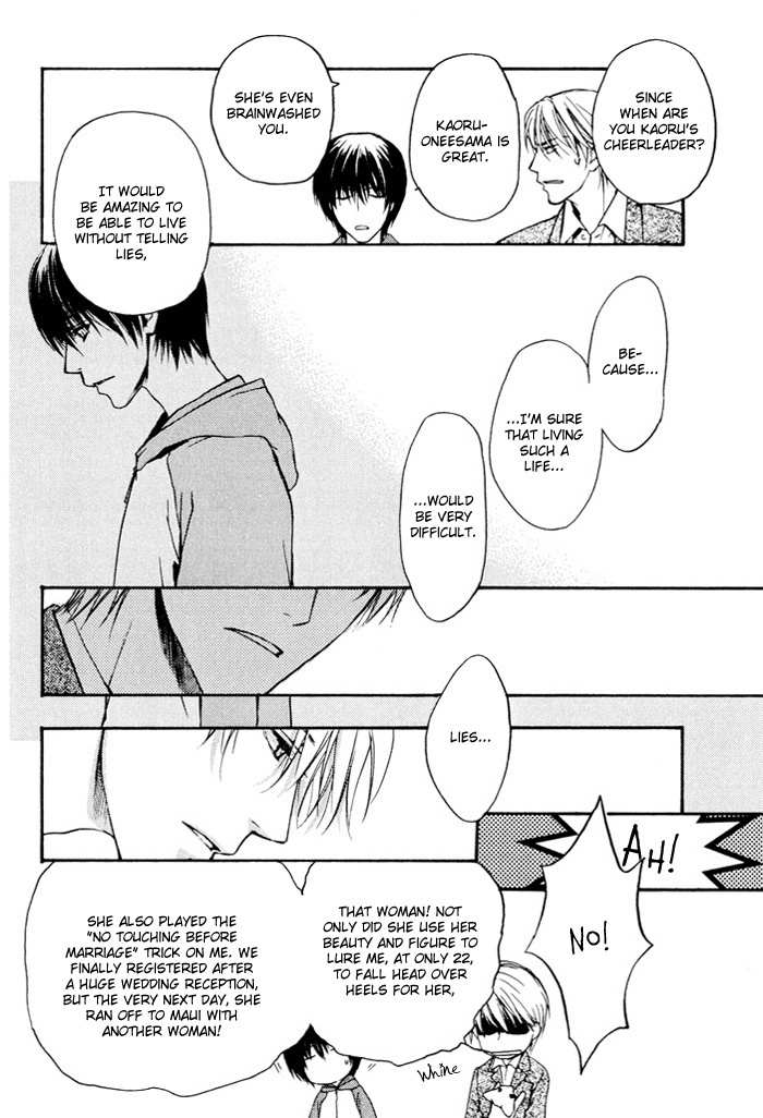 Makeinu no Nandemoya Chapter 4 page 8 - Chapter 4