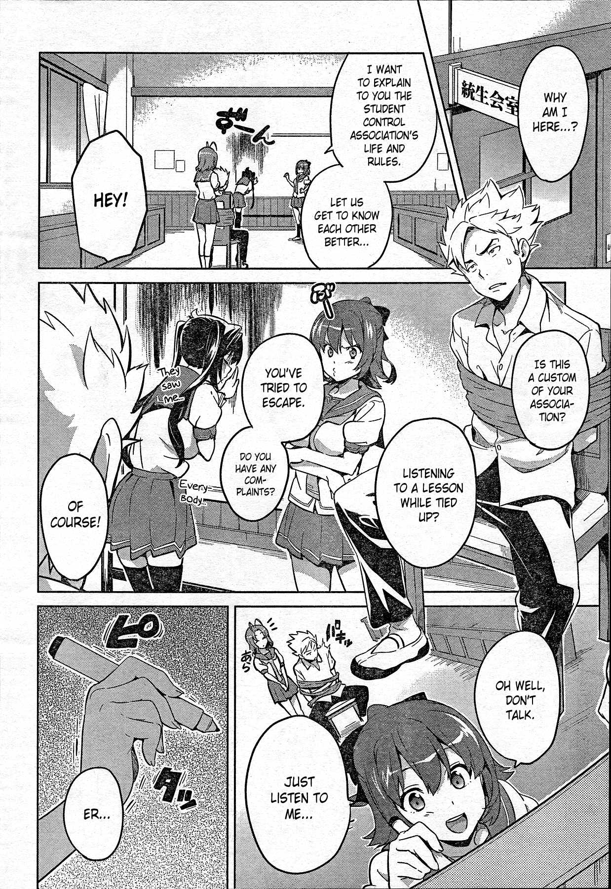 Maken-Ki! Kai!! Chapter 1.2 page 13 - Chapter 1 v2 : They've Come! The Student Control Association!!