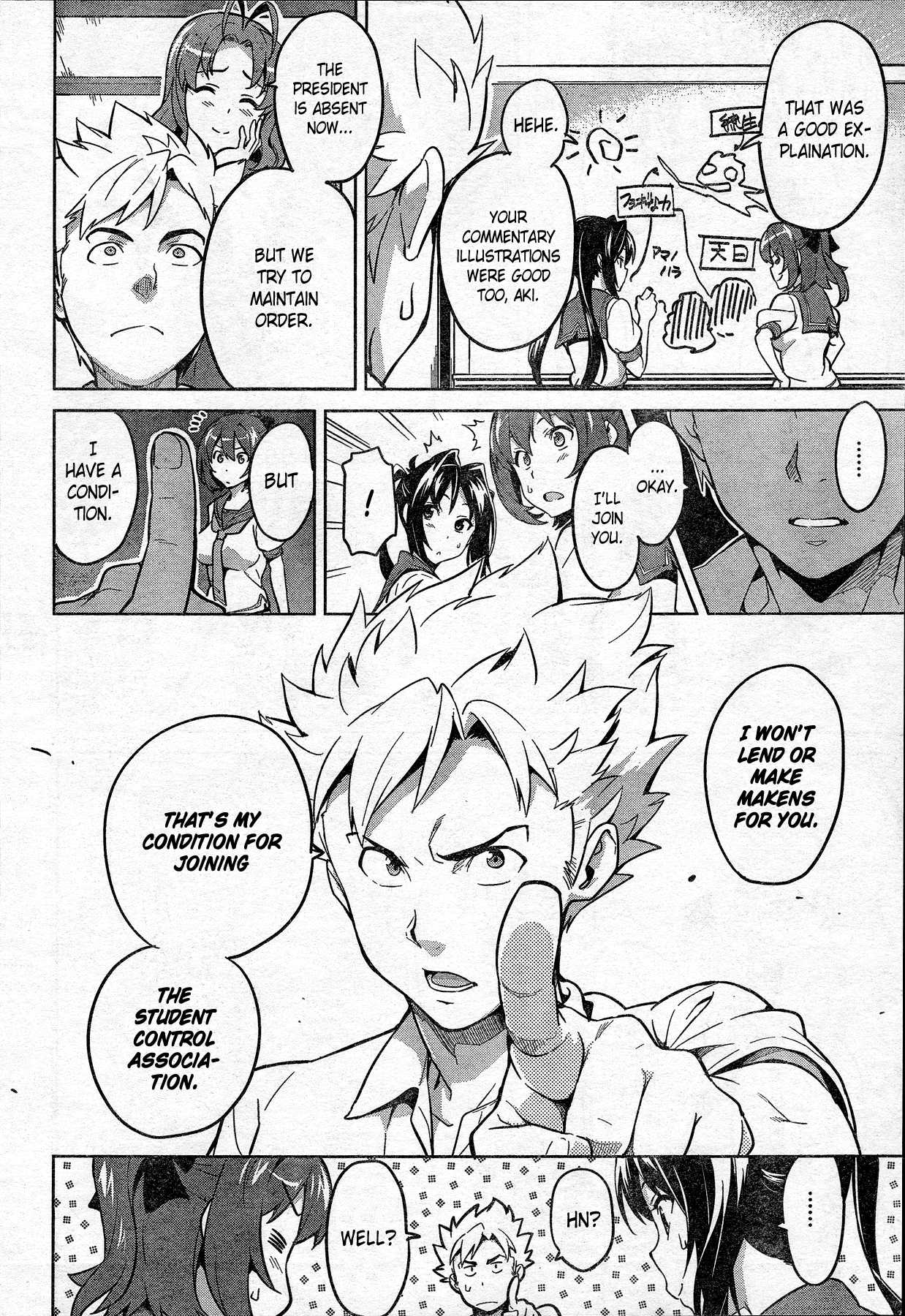 Maken-Ki! Kai!! Chapter 1.2 page 15 - Chapter 1 v2 : They've Come! The Student Control Association!!