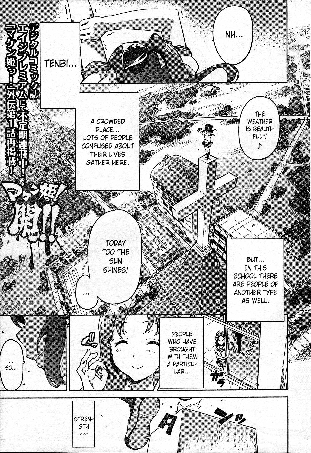 Maken-Ki! Kai!! Chapter 1.2 page 3 - Chapter 1 v2 : They've Come! The Student Control Association!!